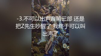 韩国清纯少女，停车场干了点疯狂的事，冬天衣服穿的有点多，冒险大胆、惊险高潮自慰！