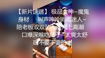 贵人妇勾搭酒店保安房间啪啪，大哥真卖力气给少妇舔逼跟狗一样，各种体位各种姿势从凳子上草到床上，叫声骚浪