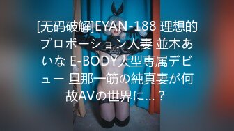 果凍傳媒 91YCM060 裸體女仆的尊榮性愛服務 向若雲