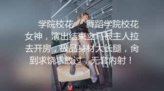 【长腿❤️反差女神】水冰月✿极品窈窕身材气质黑丝御姐跳蛋玩弄又爽又羞耻美穴拉丝越肏越湿啊~射给我精液