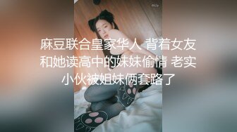 ✿长腿黑丝小母狗✿钟爱颜射的小母狗，带着口罩都要求主人射在脸上，极品黑丝大长腿，逆天颜值身材视觉感超强