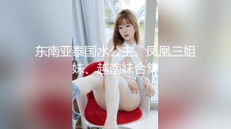 甜美乖巧妹妹！一脸呆萌！黑丝美腿足交，大屌抽插小嘴，骑乘位打桩机，深插爆操嫩穴