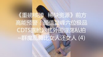 (天美傳媒)(tmg-100)(20230131)饑渴哥哥強上性感的直播主妹妹-溫芮欣