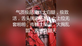 3/23最新 房东女儿肉体讨好我精湛舔吸大屌龟头爆肏色欲胴体爽翻VIP1196