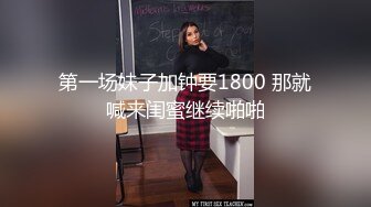 XKCCAV-8004_双飞母女CCAV-李小梦