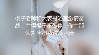 ❤️清纯双马尾学生妹❤️娇小身材搭配巨乳真让人欲罢不能，疯狂抽插哭腔叫床中灌满嫩穴，青春肉体紧实饱满 活力四射2