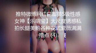 结婚五年的27岁人妻决定突破内心的束缚 东凛