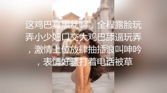 让小母狗上来自己动