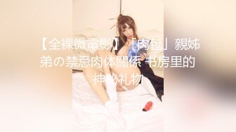 《极品女神反差泄密》万狼求购网红可盐可甜清纯萝莉系美少女lewd私拍第二季，啪啪多水蜜穴SM调教纯纯人形小母狗 (8)