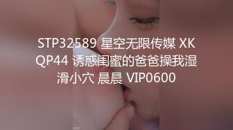 MSD168 麻豆传媒 拿捏酒醉高冷御姐 月美 VIP0600