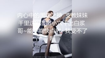 妩媚多姿 丰奶毕露 充满诱惑 让人流连忘返 秀人網美模Jenny佳妮大尺度私拍