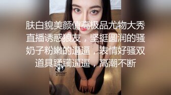 MD125阿姨我不想干了 让富婆献身的神奇咒语