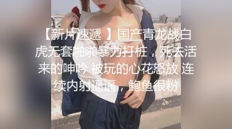 【新片速遞】 熟女妈妈 好紧 没有生意早早关了店门 让妈妈口硬了迫不及待插入 妈妈看着年轻大 鲍鱼还是很紧