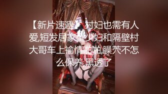 [周公门]莫菁柳州艳照门无水印-第4部