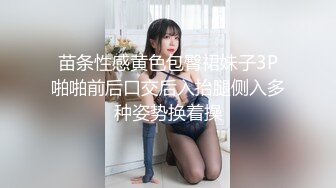 【中文字幕】PPPD-858 慾求不满的金髮洋妞浪女巨乳人妻 穿著各种情趣丝袜出轨做爱