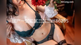 STP33843 嫩妹控的兄弟有眼福了顶级颜值【元园】极品少女，粉粉嫩嫩，超级美乳看起来心痒痒！