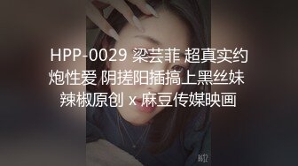 私密保健会所（XJJspa油）男技师给稀毛少妇推油阴部紧缩护理