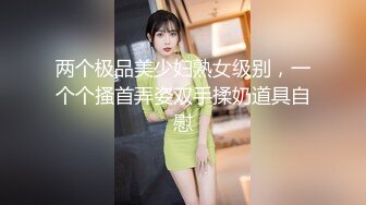 杭州少妇拍，我无套操她的B，合作愉快。