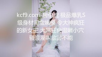 麻豆傳媒 MXB0002 主人的新年禮物 性愛女仆騷妲己