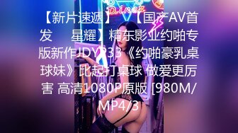 OnlyFans~极品BBW【Ameliasocurvy】漫画身材爆乳巨臀~爆乳肥臀~抹油自慰【239V】 (67)