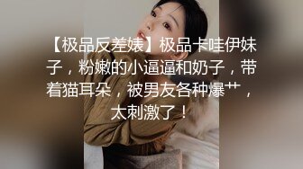 沈阳•168翘臀小母狗 叫声可射 淫语