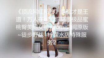 麻豆传媒 MD-0288《爆操骚话女仆》每天都是情人节苏畅