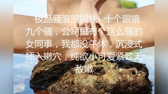 班花美女清纯小妹被渣男干了！【小甜心】好可怜心痛啊~喜欢小妹妹的不要错过