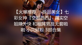 小陈头星选短发妹子第二炮，掰穴舔弄69姿势口交翘起屁股猛操