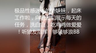 双飞高颜值美女 啊啊哥哥射给我  奶大股肥  帝级享受 连续轮流输出