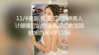 原创昨天晚上调教捆绑老婆