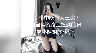 【OnlyFans】逃亡JJ爱KK，狂干群P，大型淫乱场面，两人真实夫妻，女的身材超级棒，群p的场面太过震撼 69