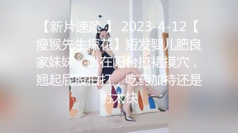   顶级网红女神来袭 ！浴缸湿身极度诱惑！翘起美臀水里摆弄，疯狂揉搓无毛骚逼，跳蛋塞穴拉扯