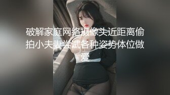 LO御姐白领 性感黑丝小高跟LO包臀裙气质尤物女神 老公不在家给老公戴绿帽 大屁股撞击的声音真动听2