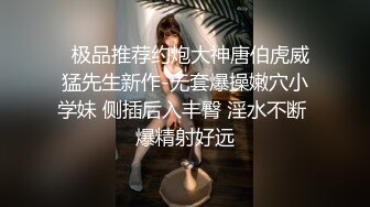 襄阳大鸡鸡占纹身美女