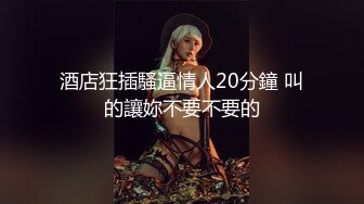   极品探花AI画质增强外围女神猎啪战狼行动约操高颜值超嫩妹纸啪啪 情趣爆裂黑丝唯美姿势啪啪