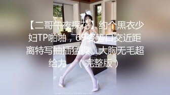 可爱粉嫩高个子辣妹