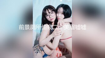 【AI换脸视频】杨颖 实习女护士的医院里的特别经历