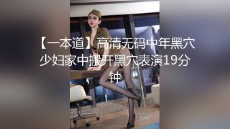 PC-153蜜桃影像 AV女優面試 初登場鏡頭流出 首次下海的淫蕩實錄