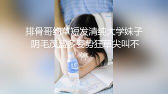 极品兼职学生妹 ，修长美腿人廋胸大 ，搞到一半发生争执 ，老哥暴怒安抚后继续操