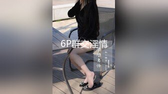 最新众筹高挑车模毛婷穿着制服红高跟被摄影师在桌子上干1080P高清无水印