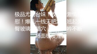 【新片速遞】九月最新！真正水做的女人，专业舞蹈小姐姐【无敌妖媚 女人味10级】身体超柔软，自慰叫床 请耳机欣赏，专业舞蹈的骚起来很致命