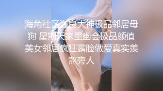  新流出酒店偷拍稀有投影房两个乳臭未干的女同高中学妹体验男欢女爱