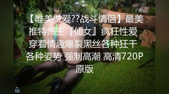 ❤️风骚性感尤物❤️端庄优雅的小骚货穿着老公买的旗袍丝袜出来约炮，用鸡巴狠狠的捅了进去！