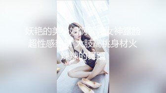 热门人妖 ·Ts美杜莎 · 蛇蝎美人，冰冷女神，自慰、足交、互相啪啪，看了直呼屌炸天！