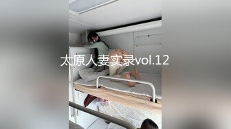 【新速片遞】 漂亮伪娘露出 胆子不小 一路露着鸡鸡来到公寓式酒店大厅沙发 一顿猛撸 射了一沙发精液 赶紧溜 