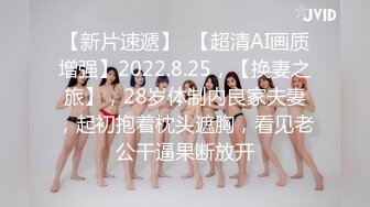 剧情演绎白嫩丰满骚妻寂寞难耐家中自慰棒自嗨被送快递的小哥撞见