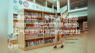 STP25673 扣扣传媒 QQCM-006 长腿淫娃欲姐▌甜心宝贝▌精壶内射专用女仆 玩弄乖巧肉体 爆射极品湿嫩白虎