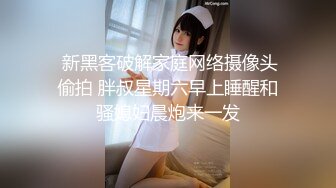 【新片速遞】   极品巨乳熟女❤️骚气冲天~对着镜头叉开双腿，手指扣穴自慰淫水狂喷诱惑~我已撸射好几回❤️爸爸快点来操死她！