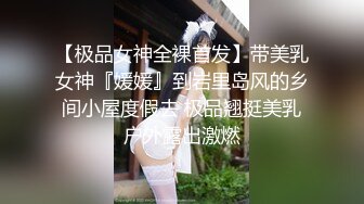  被假经纪人欺骗的学生妹才国中就大C小D胸型还蛮好看