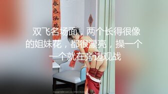 自慰視頻 振動棒自慰 厚實陰唇 稀疏毛